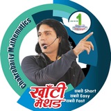 Chakrabarty Mathematics