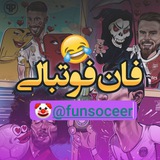 Fun soccer