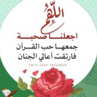 حورية صلاح الحربي (زكاة العلم نشره)