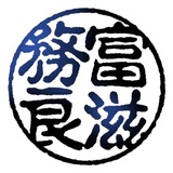 FUJIMURA.TATTOO