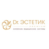 Dr. Эстетик PREMIUM - Корейские Медицинские Системы ⚡️ Косметология | Гинекология | Хирургия