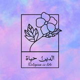 بَنفُسجٍي - ᵖᵘʳᵖˡᵉ 🦩 💜 .