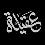 aqilemedia | عقیله مدیا