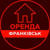 ОРЕНДА ІВАНО-ФРАНКІВСЬК КВАРТИР ЖИТЛА КІМНАТ БУДИНКУ ДОВГОСТРОКОВА АРЕНДА ИВАНО-ФРАНКОВСК ЖИЛЬЯ КОМНАТ ДОМА ДОЛГОСРОЧНАЯ