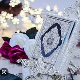 حفظ وتجويد القرءان مع د.جيهان 💟 للنساء فقط
