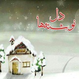  دلنوشته ها 