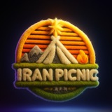 گروه طبیعتگردی ایران پیکنیک