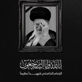 عَبق الشَهادة 🕊