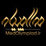 مدالمپیاد 🥇