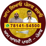 Aam Aadmi Party - Punjab