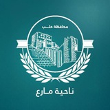 مارع نيوز
