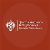 ЦЯТ СПбГУ