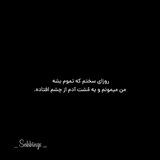 جمله سنگین