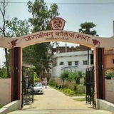 JAGJIWAN COLLEGE ARA (BHOJPUR)