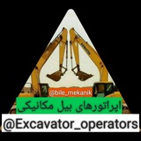 کاریابی ماشین آلات راهسازی