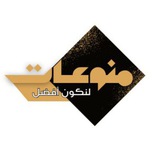 منوعات لنكون افضل