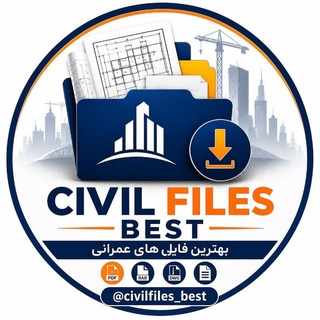 Civilca | Civil Files Best