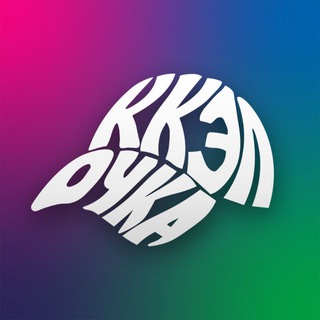 ККЭПочка, но канал