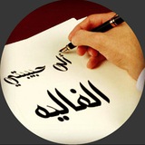 رساله الى حبيبتي ❤