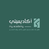 أكاديميتي | My Academy