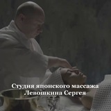 🇯🇵 JapanSpaArt | Японский массаж лица и тела по традиции