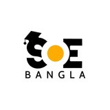 WBJEE | JEE : SOE Bangla