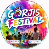 Gorji's Festivals