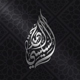 قناة أحمد السيسي