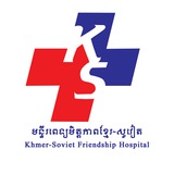មន្ទីរពេទ្យមិត្តភាពខ្មែរ-សូវៀត-Khmer-Soviet Friendship Hospital