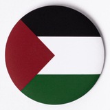 (امجاد العالم) فلسطین به فارسی
