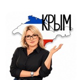 Экскурсия.КРЫМ.РЖЯ.