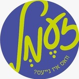 זעמל