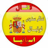 نظرسنجی اسپانیا