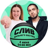 Русский язык ЕГЭ | insperia | Анна Солдаева