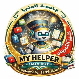 My HELPER