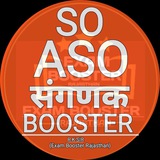 SO/ASO/ संगणक(SANGANK) BOOSTER 🎯