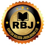 📚 Rakesh baloda jhunjhunu lis 📗 <i class="emoji" style=