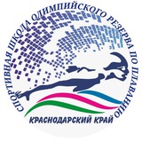 СШОР по плаванию 🏊♀️