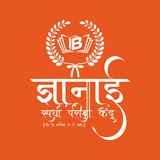 DnyanaiAcademy