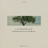 مـَحـطّـة | 💗 .