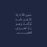 للـ تذكير 𓂆