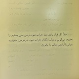 -جمهوریِ چایخوارِ ویوات-