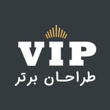 کانال اطلاع رسانی طراحان برتر
