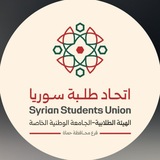 كلية الصيدلة في الجامعة الوطنية الخاصة/سلالم تصحيح