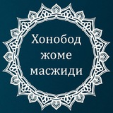 Xonobod jome masjidi