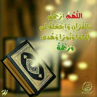 الحصري حفص عن عاصم (صفحات-ارباع-احزاب)