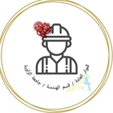 قسم المواد العامة جامعة الزاوية |2007