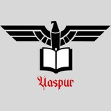 Vaspur | واسپور