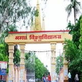 Magadh University (Bodh Gaya)