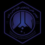 کیمیاگر